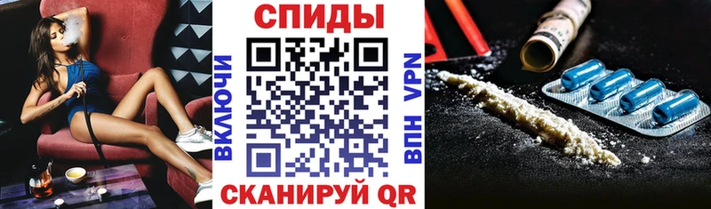АМФ Розовый Купить закладки Асбест