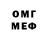Первитин мет Brig S