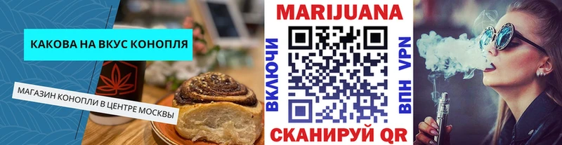 Купить где  Асбест  Еда ТГК конопля 