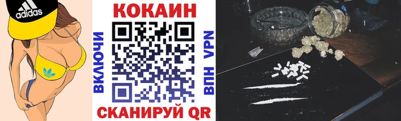 Купить  Асбест  КОКАИН 98% 