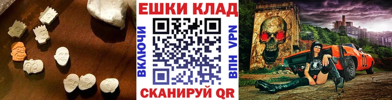 Экстази диски  Купить где  Асбест 