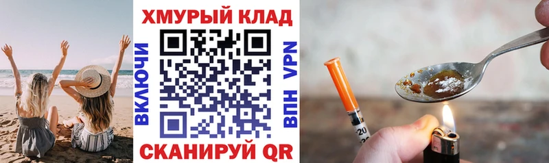 Купить  Асбест  ГЕРОИН гречка 