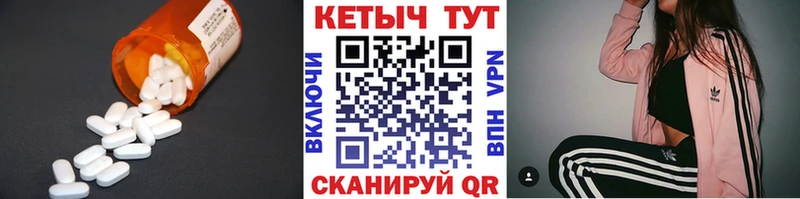 Купить где  Асбест  КЕТАМИН VHQ 