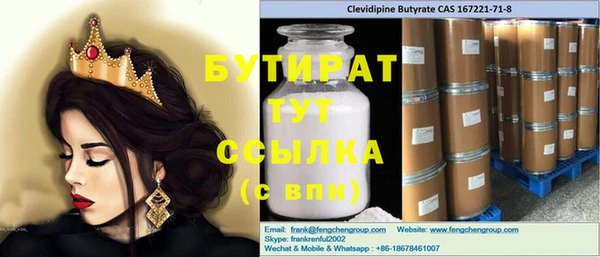 экстази Козельск