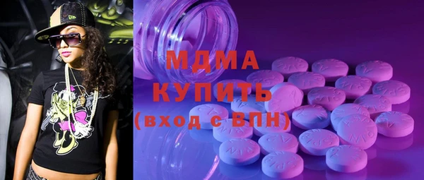 экстази Козельск