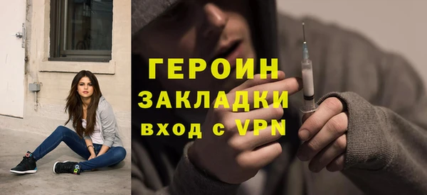 экстази Козельск