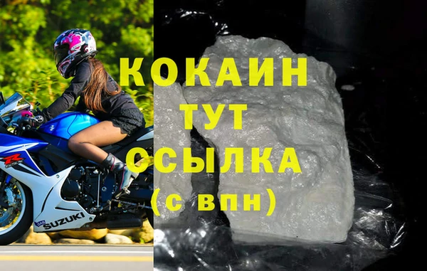 соль курить ск Кинешма