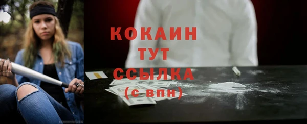 экстази Козельск