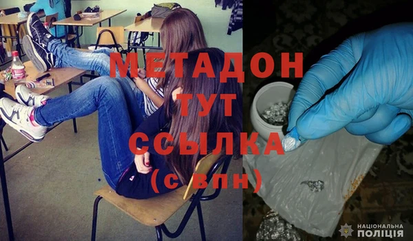 экстази Козельск