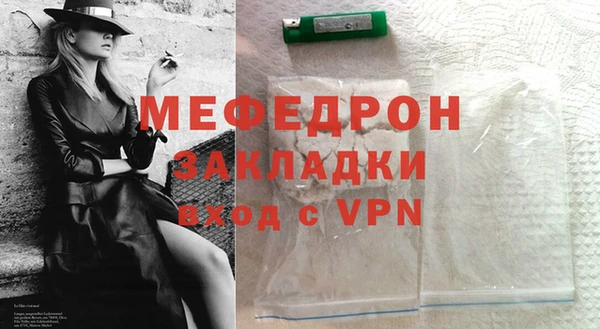 гидра Кодинск