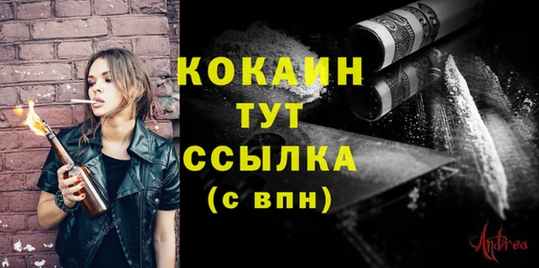 экстази Козельск