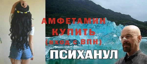 экстази Козельск