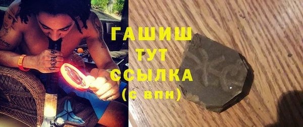 экстази Козельск