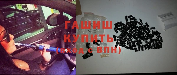 соль курить ск Кинешма