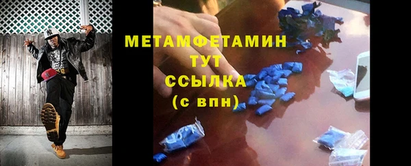 таблы Козловка
