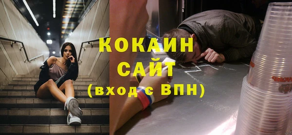 экстази Козельск