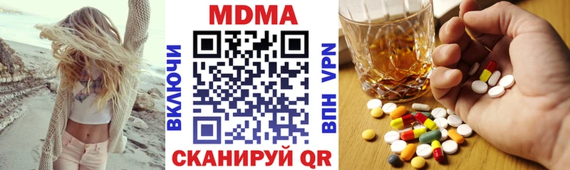 Купить закладки  Асбест  МДМА кристаллы 