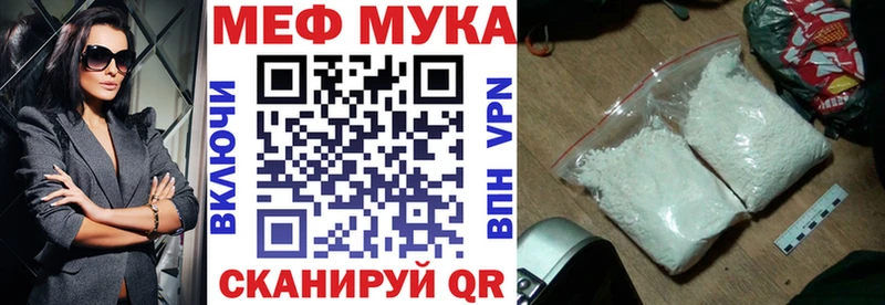 Мефедрон mephedrone  Купить закладки  Асбест 