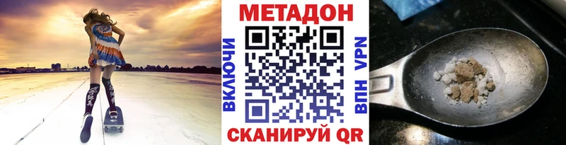 Купить  Асбест  Метадон кристалл 