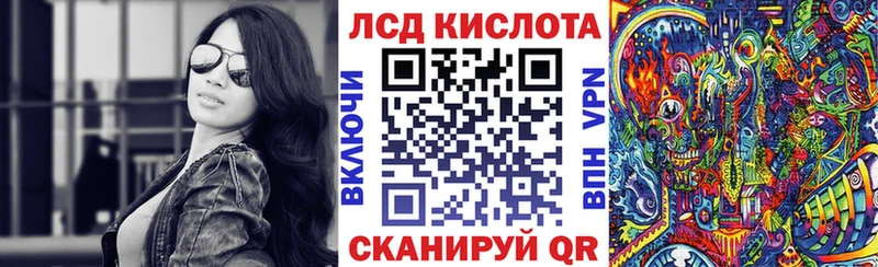 Марки 25I-NBOMe 1,5мг  Купить где  Асбест 