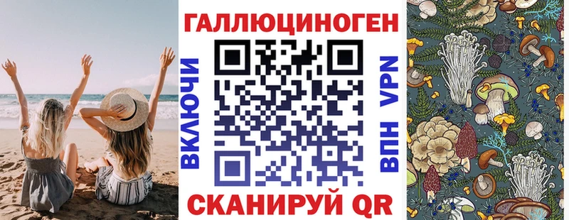 Купить где  Асбест  Галлюциногенные грибы Magic Shrooms 